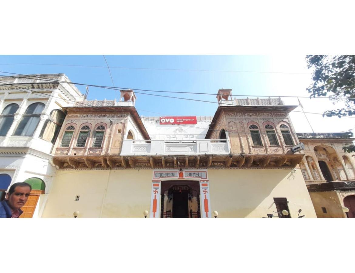 Singhasan Haveli, Mandawa Apartment Exterior photo